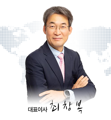 CEO 사진