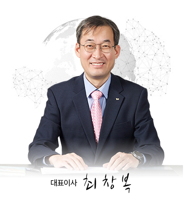 CEO 사진